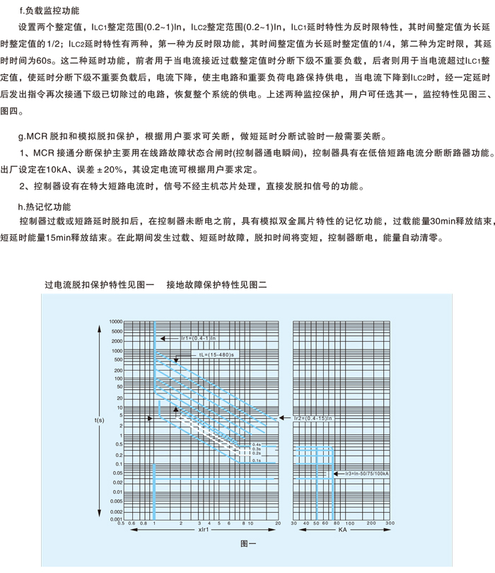 DJ選型-41.jpg