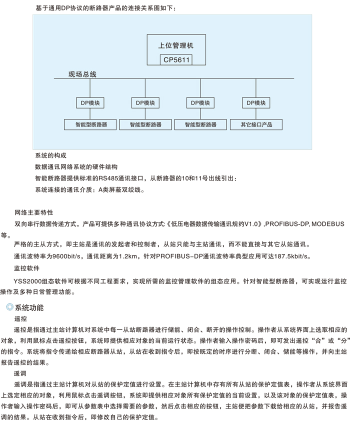 DJ選型-42.jpg