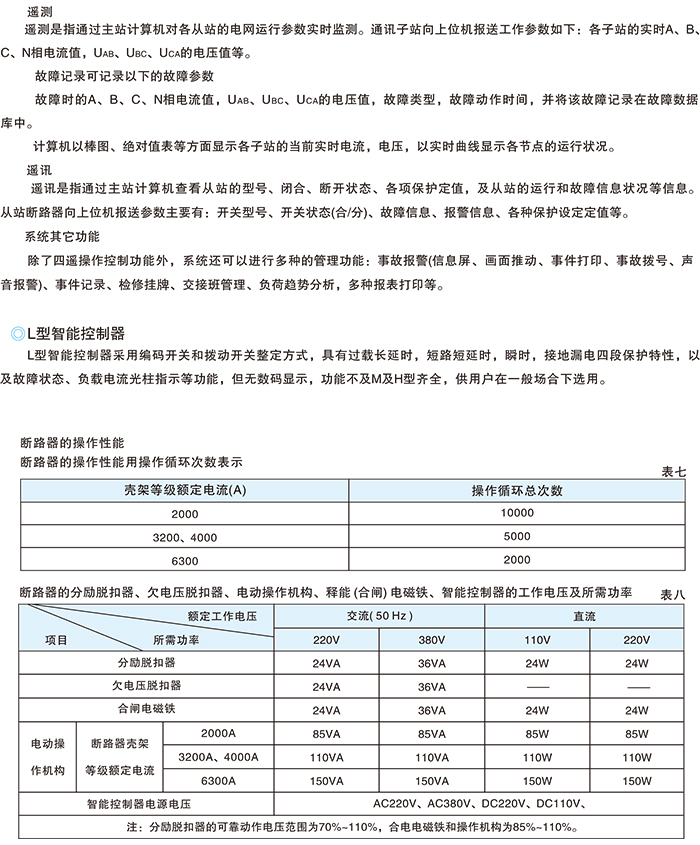 DJ選型-43.jpg