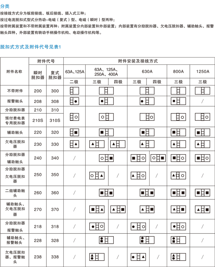 DJ選型-8.jpg