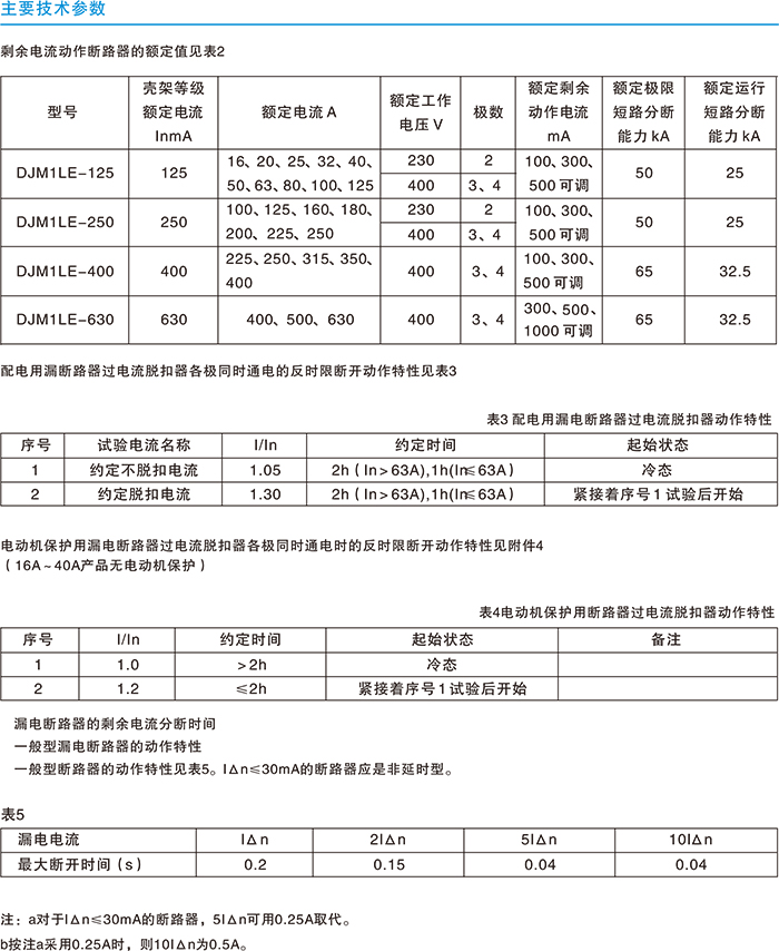 DJ選型-21.jpg