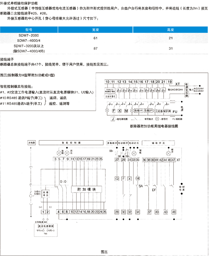 常規(guī)選型手冊(cè)-22.jpg