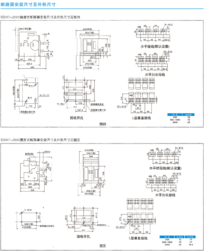 常規(guī)選型手冊(cè)-23.jpg