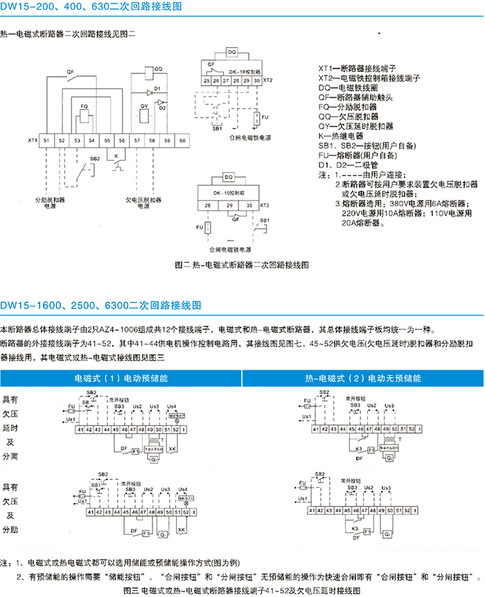 常規(guī)選型手冊(cè)-27.jpg