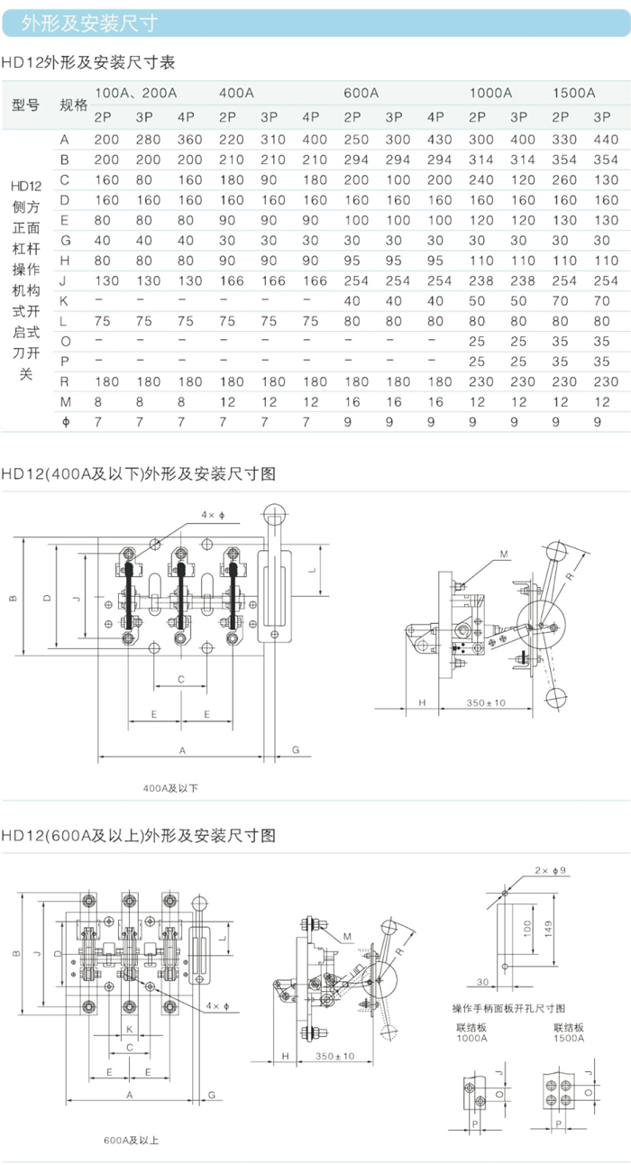 常規(guī)選型手冊(cè)-32.jpg