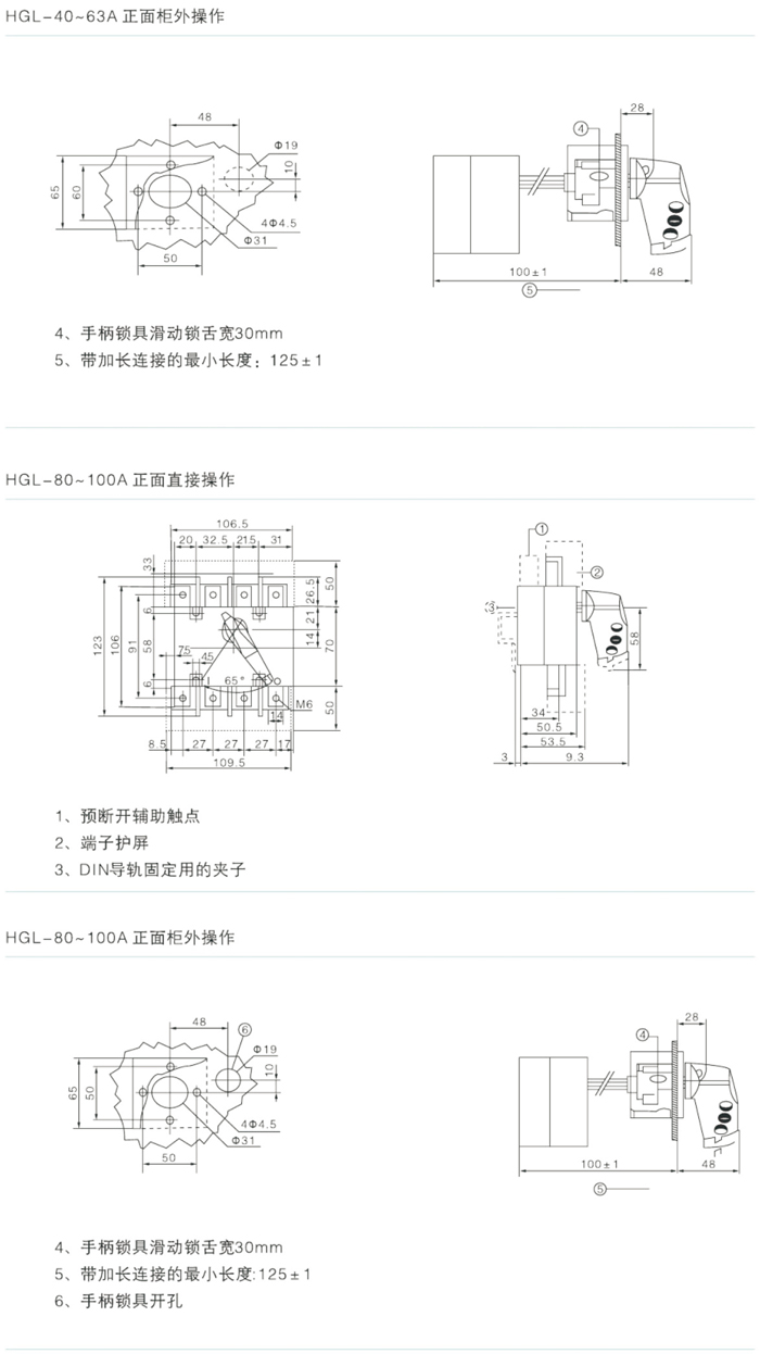 常規(guī)選型手冊(cè)-40.jpg