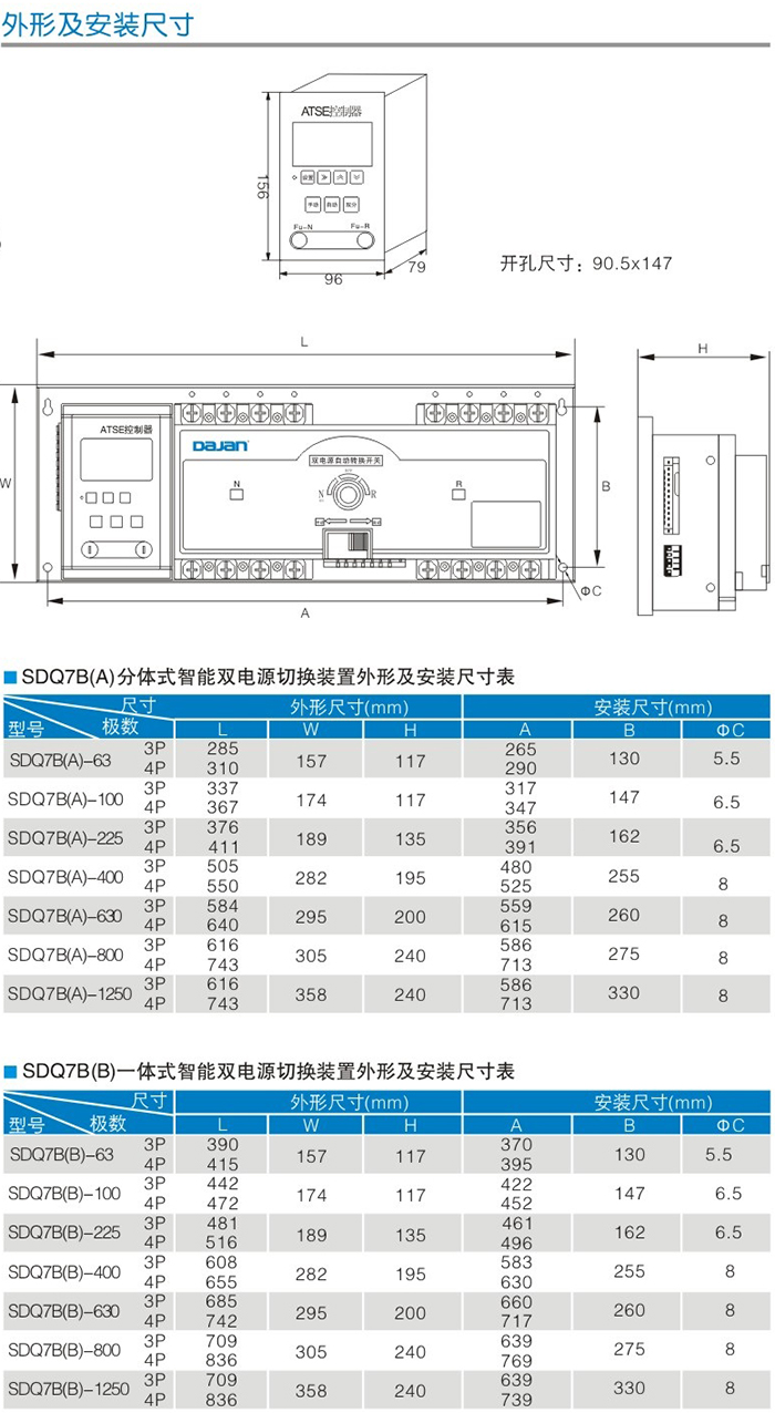 大江-雙電源成品2015-13.jpg